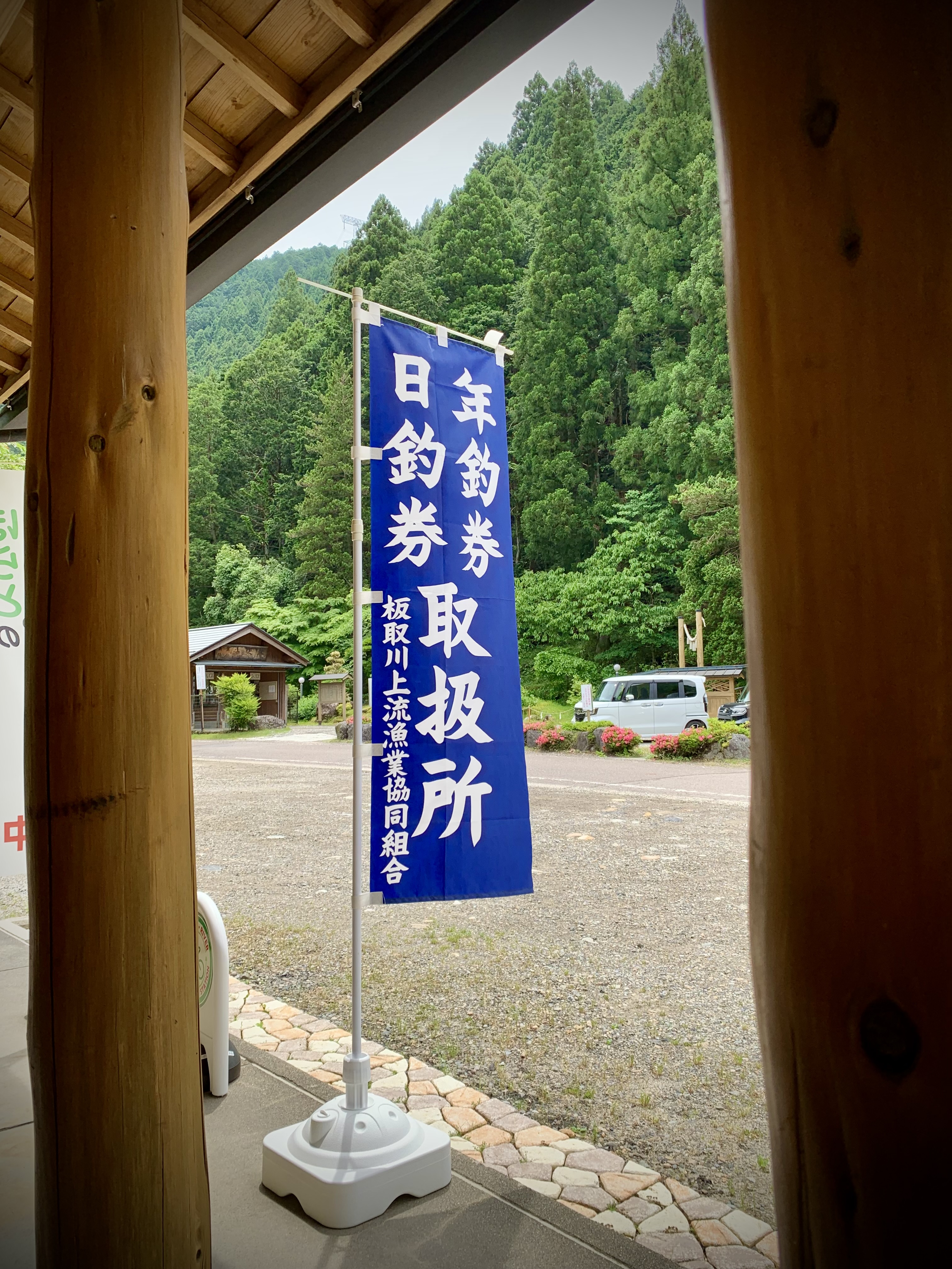 お知らせ用画像